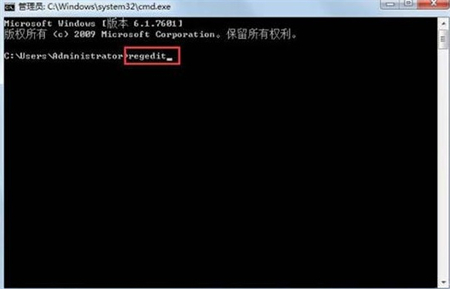 win7去除桌面小箭头如何操作 win7去除桌面小箭头方法介绍(2)