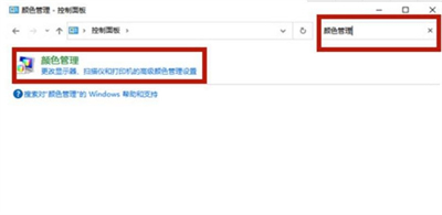windows10照片看不到怎么办 windows10照片看不到解决方法(1)