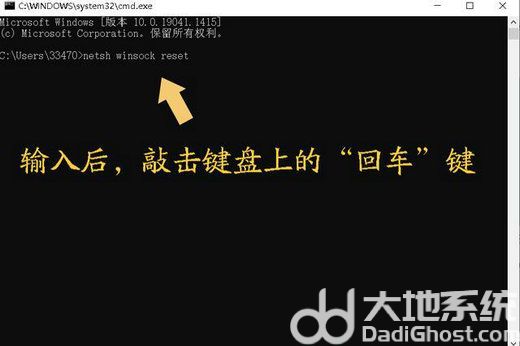win7重置网络的cmd命令是什么 win7重置网络的cmd命令介绍(1)