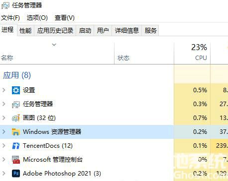 windows7音量图标无法打开怎么办 windows7音量图标不能打开解决办法(1)