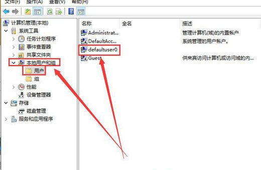 win10右键没有个性化怎么办 win10没有个性化选项解决办法(1)