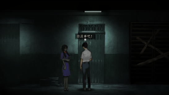 鬼哭岭夏夜轮回是什么游戏 鬼哭岭夏夜轮回游戏介绍(1)