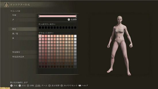 艾尔登法环捏脸数据男角色怎么弄 艾尔登法环捏脸数据分享男角色(1)