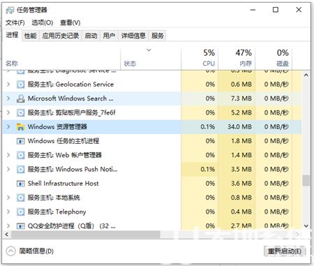 win10底部任务栏一直转圈原因是什么 win10底部任务栏一直转圈解决方法(2)
