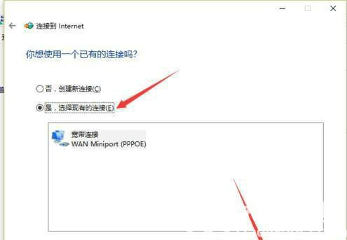 windows10不显示无线网络连接怎么办 windows10不显示无线网络连接解决办法(3)