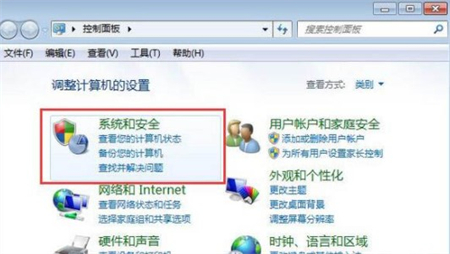 win7internet explorer已停止工作怎么办 win7internet explorer已停止工作的解决方(1)