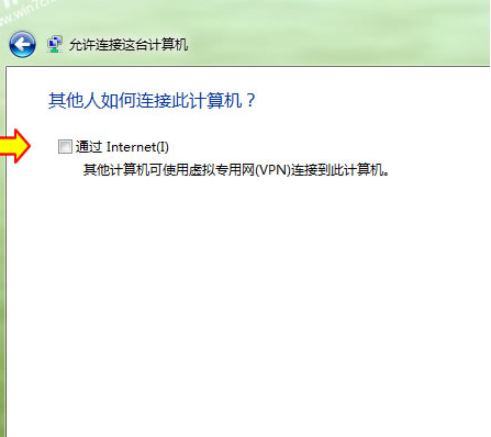 大地win7如何设置vpn服务器(4)