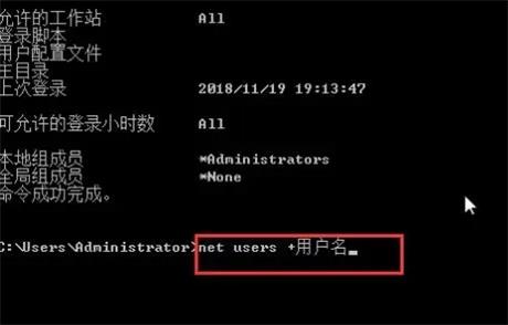 win7专业版如何强行删除开机密码 win7专业版强行删除开机密码方法介绍(1)