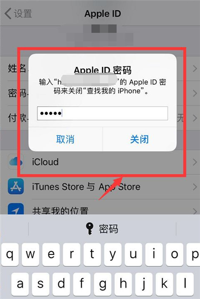 facetime激活出错解决方法facetime激活出错解决方法(2)