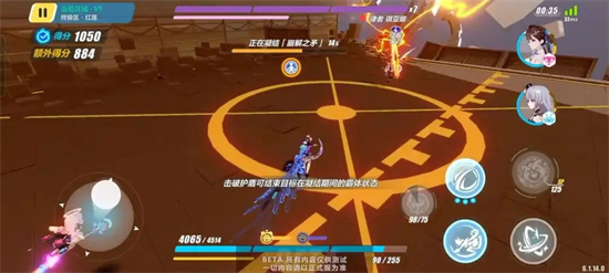 崩坏3惧冰空之律者boss怎么打 崩坏3惧冰空之律者boss打法攻略(3)