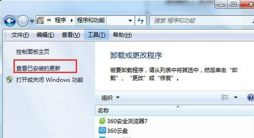win7准备配置windows无限重启怎么办 win7准备配置windows无限重启解决方案(2)