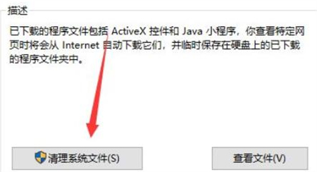 win11c盘莫名其妙满了怎么办 win11c盘莫名其妙满了解决方法(3)