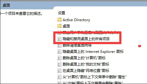 win10桌面一片空白怎么恢复 win10桌面一片空白恢复方法介绍(3)