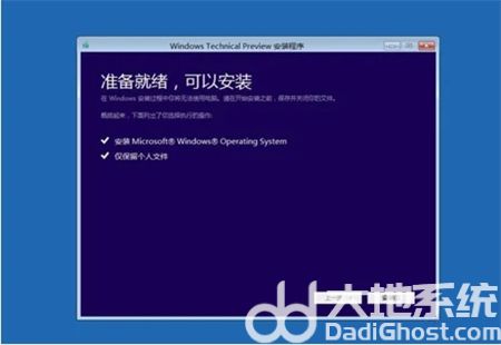 windows10系统损坏怎么办 windows10系统损坏解决方法(3)
