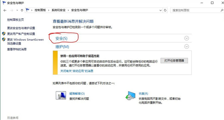 win10无法使用内置账户打开edge怎么办 win10无法使用内置账户打开edge解决方法(1)