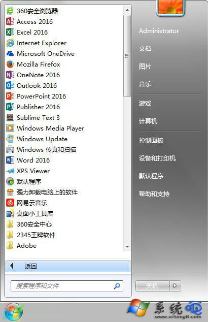 Win7桌面的Tablet PC 输入面板组件怎么关掉?(1)