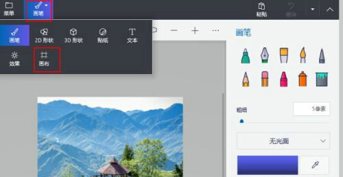 win10画图如何调整照片像素和大小 win10画图调整照片像素和大小操作步骤(2)