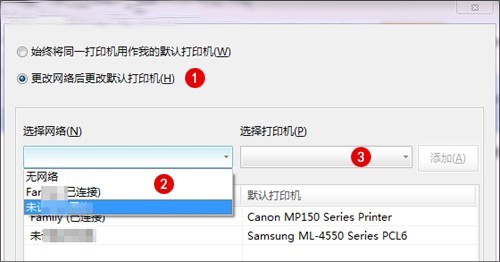 “聪明”切换 大地Win7位置感应打印教程(2)
