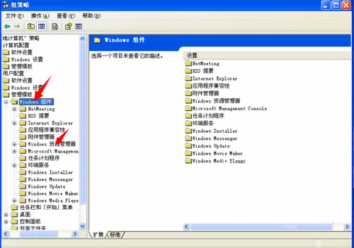 为什么win7笔记本电脑插入u盘后不显示(1)