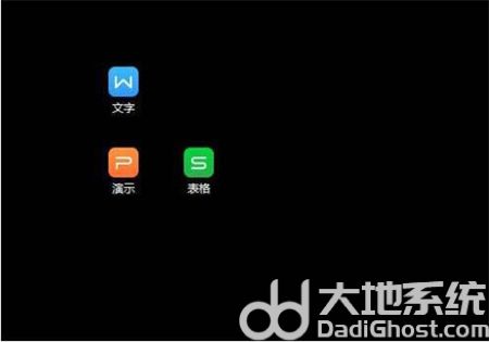 win7去除桌面小箭头如何操作 win7去除桌面小箭头方法介绍(3)