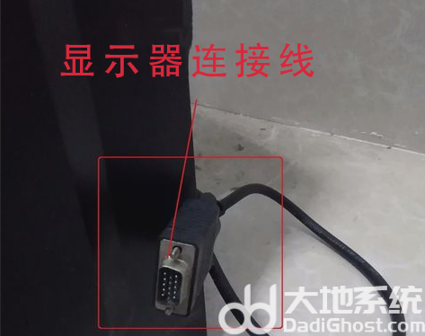 win7启动后显示器无信号怎么办 win7启动后显示器无信号解决办法(1)