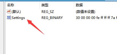 windows11任务栏怎么调到上面 windows11任务栏调到上面的方法介绍(2)