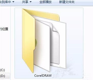 电脑安装coreldraw x4提示错误24怎么办？(1)