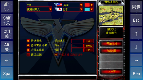 Exagear模拟器数据包放在哪里 Exagear模拟器数据包位置一览(1)