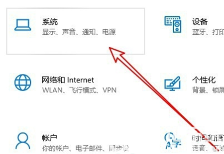 win10麦克风声音太小怎么办 win10麦克风声音太小解决方法(1)