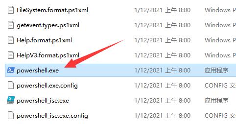 win11找不到文件wt.exe怎么办 win11找不到文件wt.exe解决方法(2)