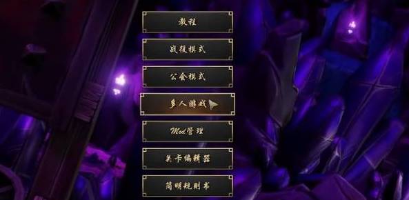 The Past Within怎么联机 The Past Within联机方法一览(1)