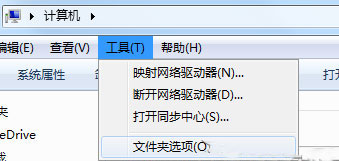 win7系统中文件名变成蓝色是什么问题(3)