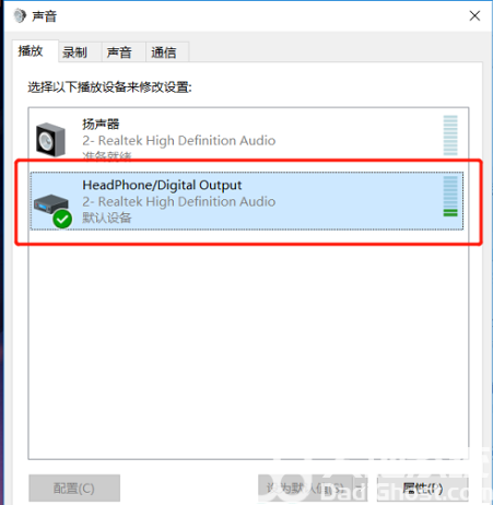 戴尔win10电脑插耳机没反应怎么办 戴尔win10电脑插耳机没反应解决办法(5)