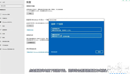 windows10怎么重装系统 windows10怎么重装系统方法介绍(2)