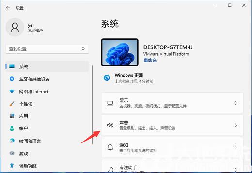 win11杜比音效在哪开 win11怎么打开杜比音效(1)
