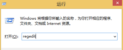 大地win8提示无法找到脚本文件该如何修复(1)