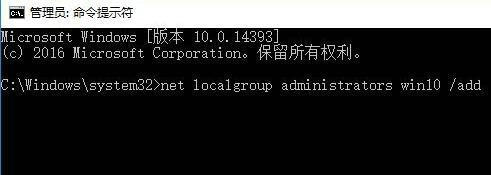 windows10无法登录到你的账户怎么解决 windows10无法登录到你的账户解决方法(1)