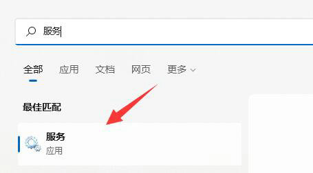 win11wifi功能消失了只有以太网怎么办 win11wifi功能消失了只有以太网解决办法(1)
