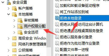 win7文件夹属性没有共享选项怎么办 win7文件夹属性没有共享选项解决办法(7)
