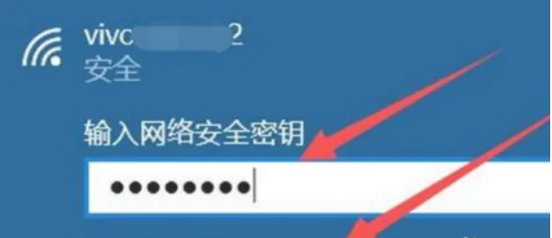 windows10怎么连接手机热点 windows10连接手机热点教程(2)