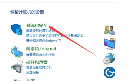 win10怎么关闭账户控制 win10关闭账户控制方法介绍(1)