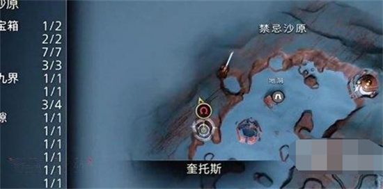 战神诸神黄昏隐藏boss在哪里 战神诸神黄昏隐藏boss位置介绍(1)