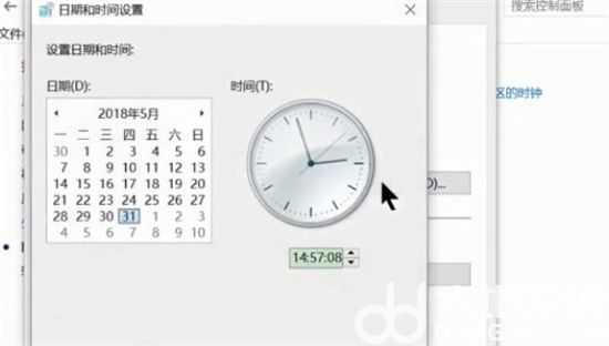 win10怎么修改系统时间 win10怎么修改系统时间方法介绍(1)