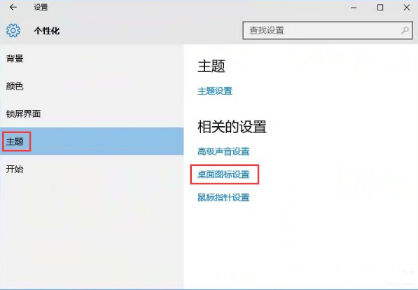 深度win10怎么打开网上邻居窗口(1)