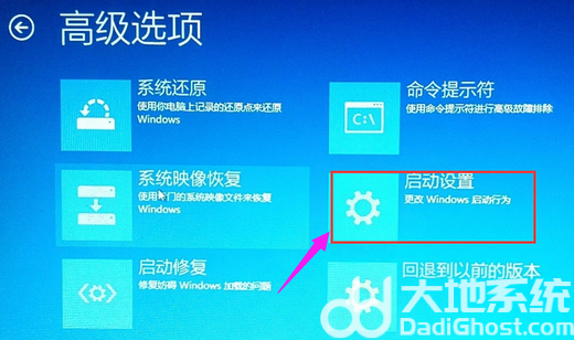 win10怎么强制进bios win10强制进bios方法介绍(2)
