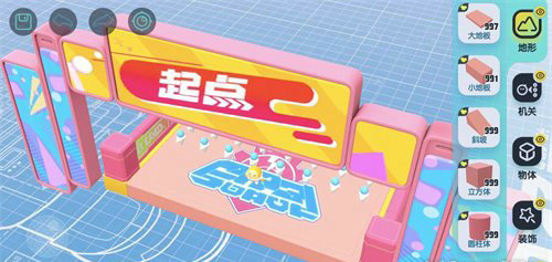 蛋仔派对设置在哪里 蛋仔派对设置怎么使用(3)