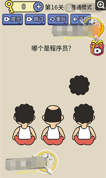 脑洞我超大的全部答案 脑洞我超大答案大全(16)