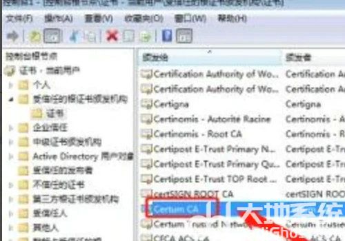 win7浏览器证书错误怎么解决 win7浏览器证书错误解决方案(5)