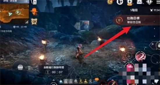 黑色沙漠手游怎么组队 黑色沙漠手游组队方法介绍(2)