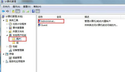 win7账户已被停用进不去桌面怎么办 win7账户已被停用进不去桌面解决办法(1)